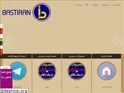 Sites similar to bastiran.blogfa.com