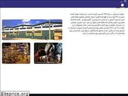Sites similar to bastiran.com