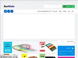 Sites similar to bastkala.com