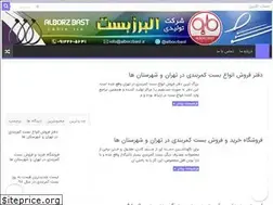 Sites similar to bastkala.ir