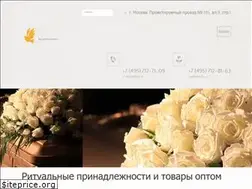 Sites similar to baston-opt.com