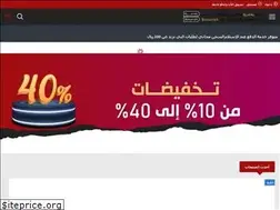 Sites similar to basurrah-shop.com
