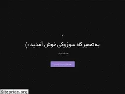 Sites similar to basuzuki.com
