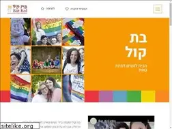 Sites similar to bat-kol.org