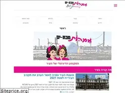 Sites similar to bat-yamamas.com