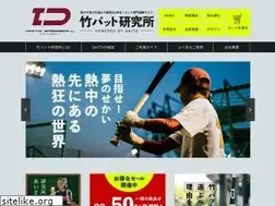 Sites similar to bat.ski