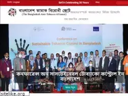 Sites similar to bata.net.bd