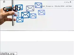 Sites similar to batabsms.ir