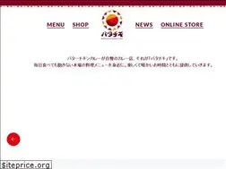 Sites similar to batachiki.jp