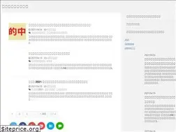 Sites similar to bataisindan.com