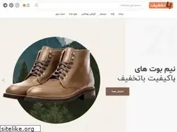 Sites similar to batakhfife.com