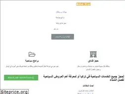Sites similar to batal-travel.com