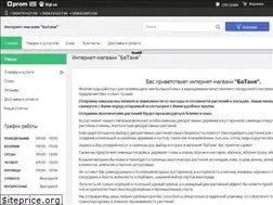 Sites similar to batanya.in.ua
