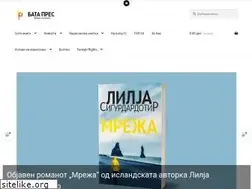 Sites similar to batapress.mk