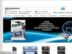 Sites similar to batareiki.by