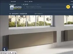 Sites similar to batareya.com.ua