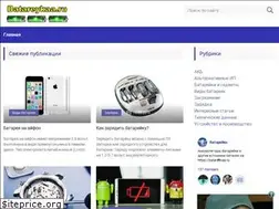 Sites similar to batareykaa.ru