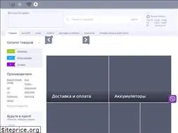 Sites similar to batareyki.com.ua