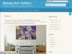 Sites similar to batato.ru