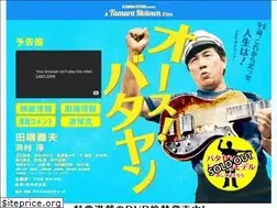 Sites similar to batayan.jp