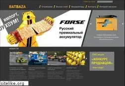 Sites similar to batbaza.ru