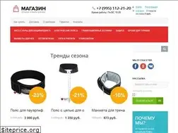 Sites similar to batboots.ru