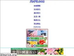Sites similar to batchiri.com