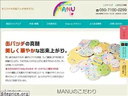 Sites similar to batchmanu.com