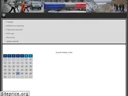 Sites similar to bateca.ru