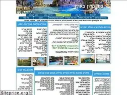Sites similar to batei-malon-baaretz.co.il