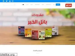 Sites similar to batelalkhair.com