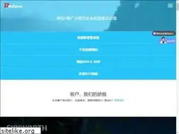 Sites similar to baten.cc
