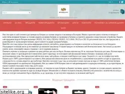 Sites similar to bateriiki.com
