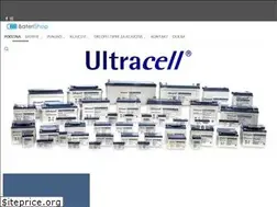 Sites similar to baterishop.com
