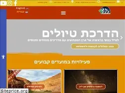 Sites similar to bateva.co.il