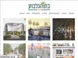 Sites similar to batgilboa.co.il