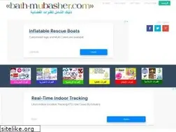 Sites similar to bath-mubasher.com