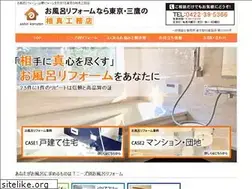 Sites similar to bath-reform.jp
