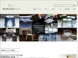Sites similar to bathchair.jp