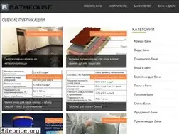 Sites similar to batheouse.ru