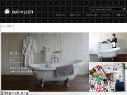 Sites similar to bathlier.co.jp