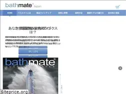 Sites similar to bathmatejapan.com