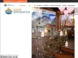 Sites similar to bathofaphrodite.com.ua