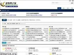 Sites similar to bathome.net