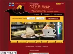 Sites similar to bathotel.ru