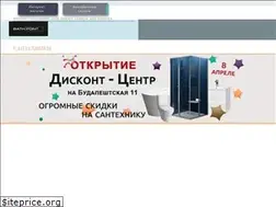 Sites similar to bathpoint.ru