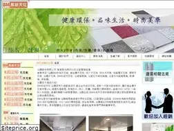 Sites similar to bathroommaster.com.tw