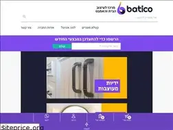 Sites similar to batico.co.il