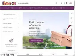 Sites similar to batik24.ru