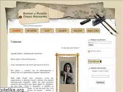 Sites similar to batikom.ru